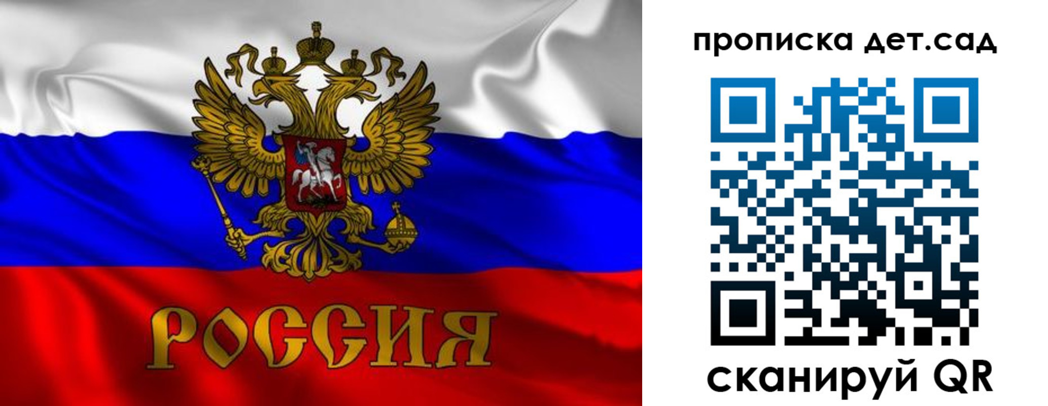 прописка в квартире в Усть-Джегуте