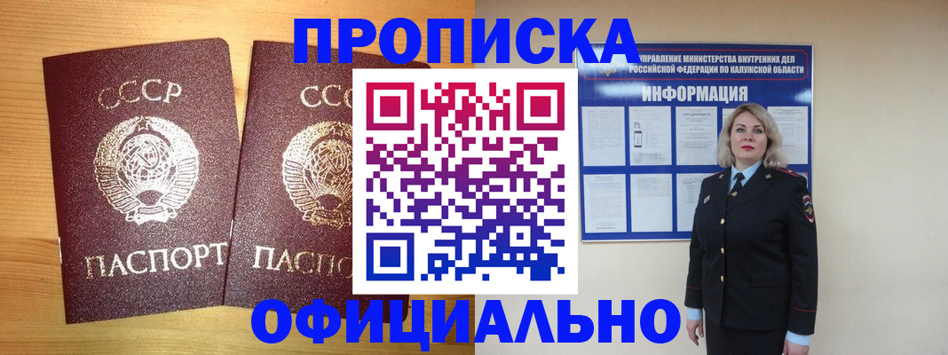 форма 3 в Усть-Джегуте